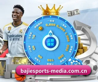 八戒体育官方网站 APP(BAJIESPORTS)