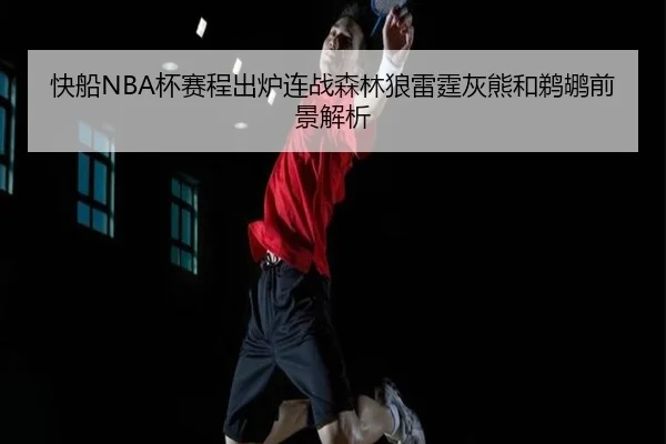 img_1787349926955_3723_0_329.jpg（BAJIESPORTS）